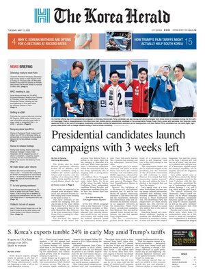 The Korea Herald