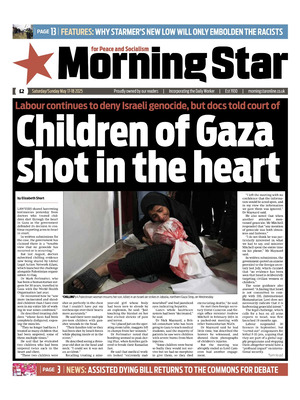 Morning Star