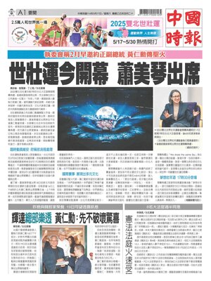 China Times