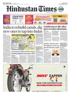 Hindustan Times