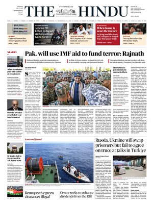 The Hindu